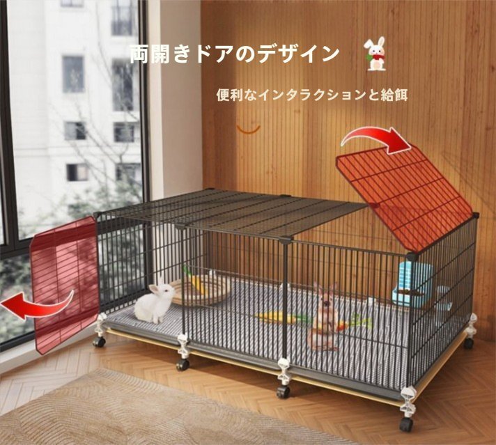 ルチン鶏ウサギリス等専用ケージひよこケージ暗号室内育雛養殖鶏ケージうずらケージ黄色アヒル家庭用です拍卖