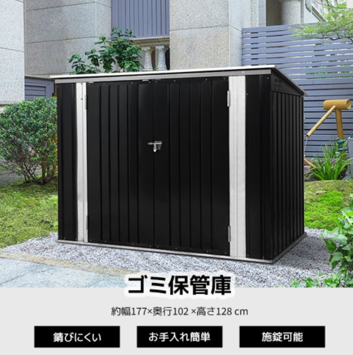 【国内発送】ゴミ箱 屋外収納庫 大容量 大型 屋外ごみ箱 屋外用ゴミ箱 ストッカー 外用 ゴミ箱 ゴミステーション ベランダ 屋外 収納ボック拍卖