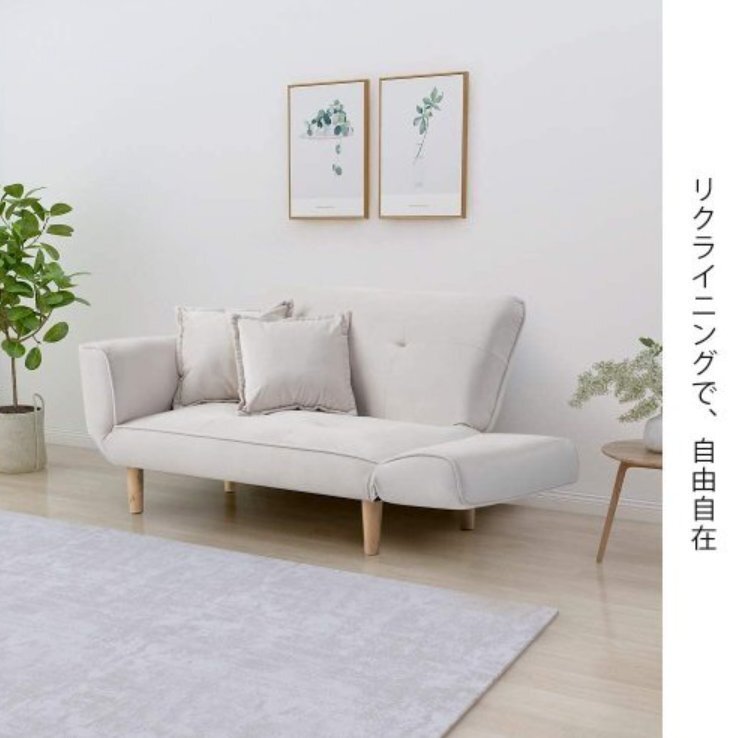 【国内発送】ソファー 2人掛け sofa 抱きまくら2個付き ベージュ ベロア 北欧 背もたれ/アーム5段可動 天然木脚 肘付き コンパクト おしゃ拍卖