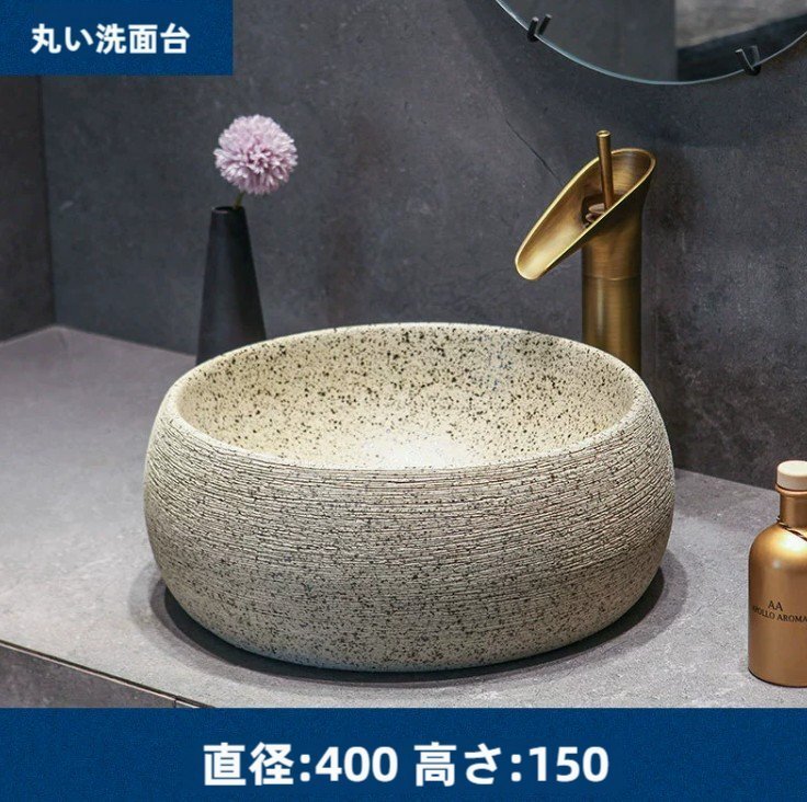古復古芸術台上盆手洗い盆日本式トイレ台盆ベランダ単盆陶磁水鉢円形洗面器拍卖