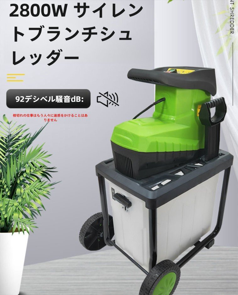 電動枝切り機小型家庭用メーカー直販果樹園林枝切り機高出力木切り機拍卖