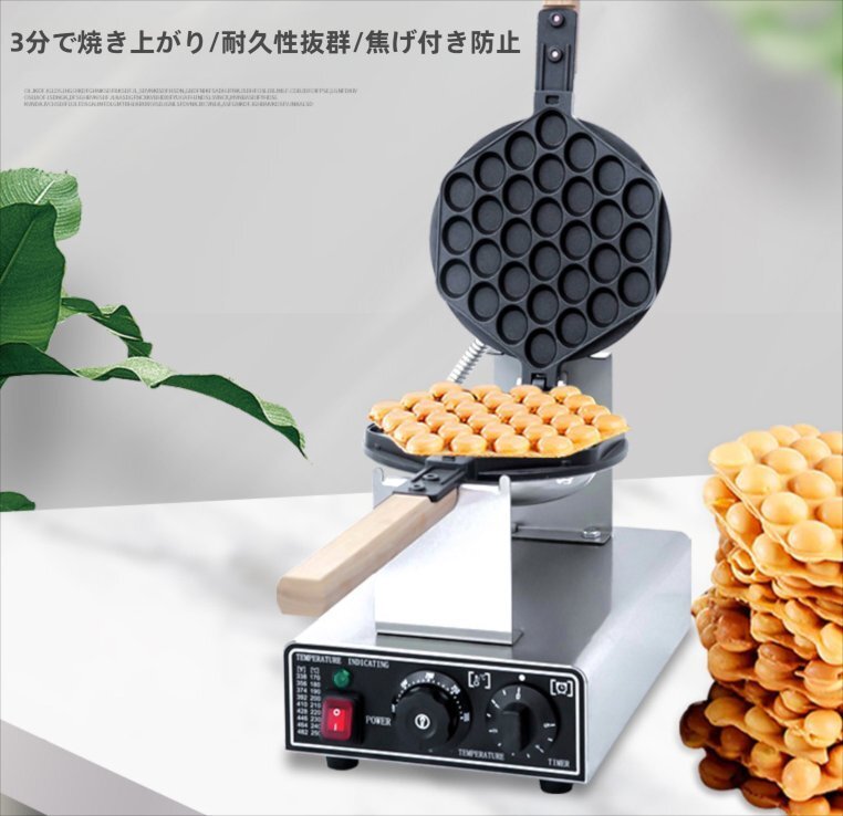 卵仔机器業務用電熱屋台専用ボイラー家庭用110v拍卖