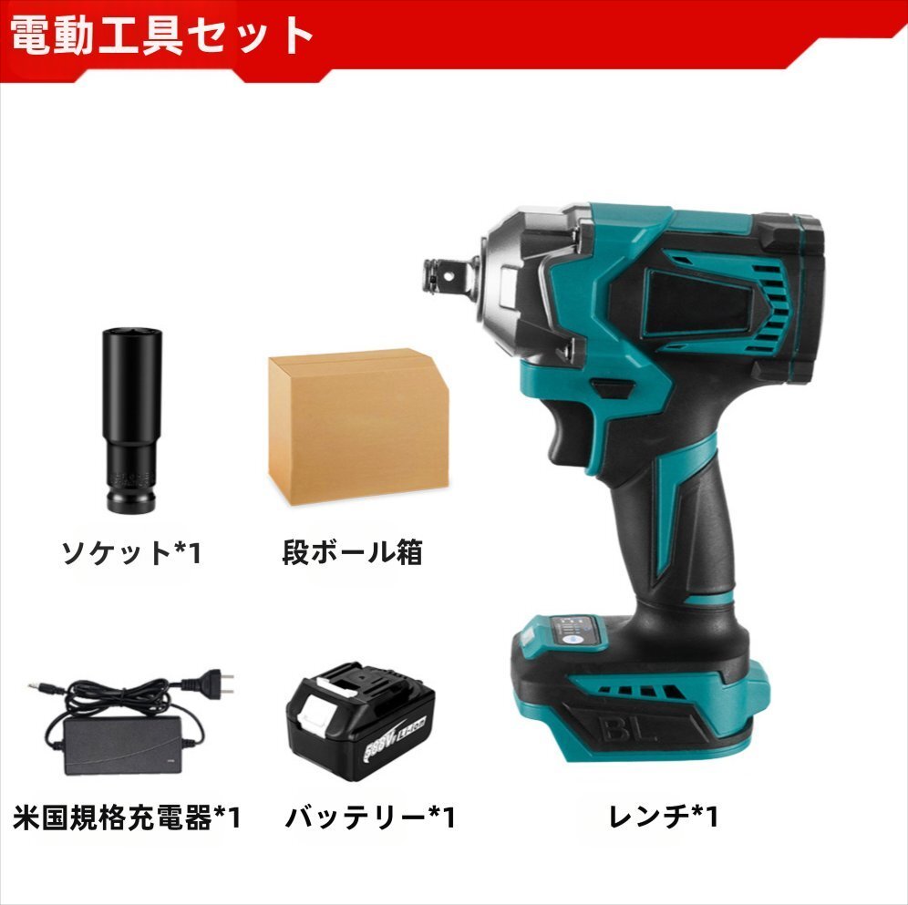 新型のブラシがありません電動レンチ大捻り力リチウム電気充電自動車修理工具メーカー自動車修理専用拍卖