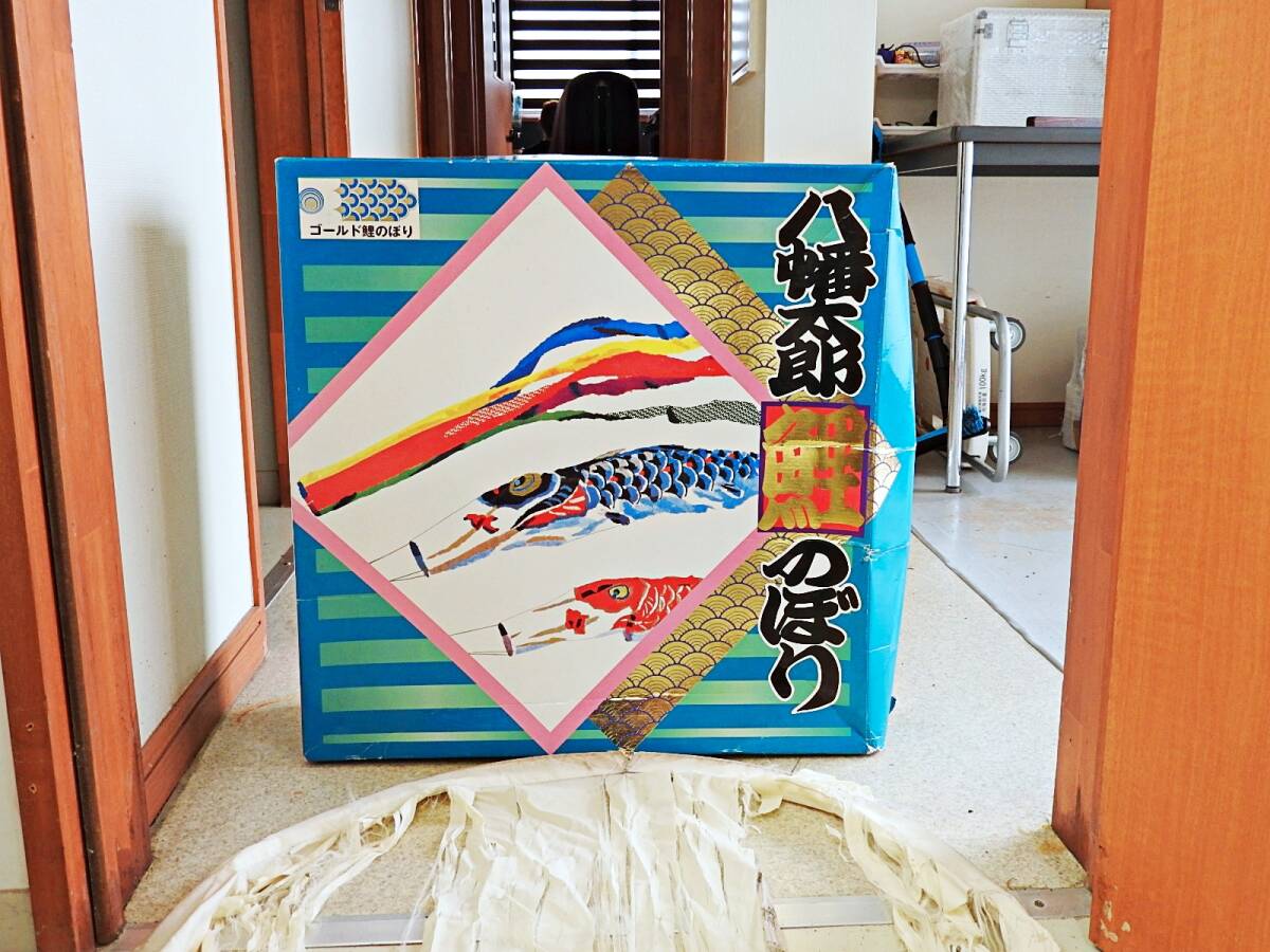 鯉のぼり■翔龍吹流 家紋(丸に三つ柏・丸に右三階松)黒鯉(真鯉) 8mのみ 箱付き■ジャンク品「管理№KT983」拍卖