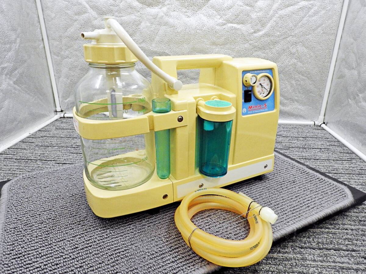 新鋭工業■ポータブル吸引器 Minic-S ミニックS MMC-1500SDX 医療用吸引器 通電OK■動作品/現状品「管理№KT792」拍卖