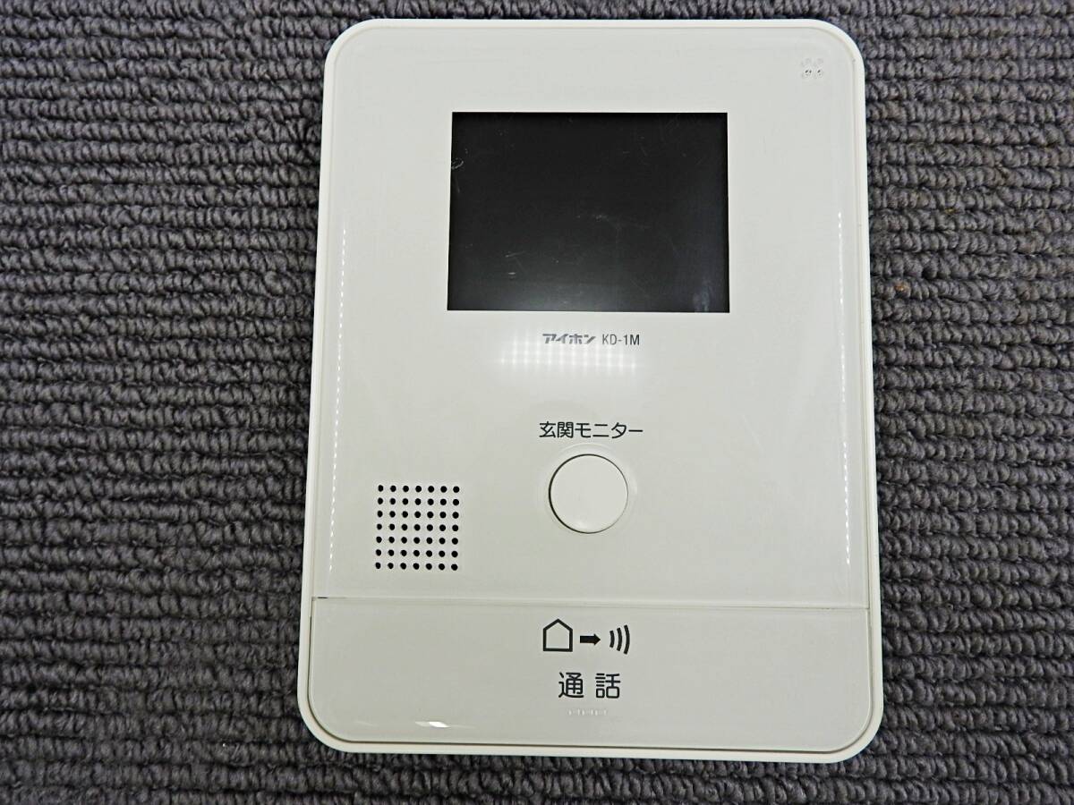 アイホン株式会社■ハンズフリーカラーテレビドアホン 親機のみ KD-1M ROCO(ロコ)通電のみ確認済み■中古品/現状品「管理№KT1048」拍卖