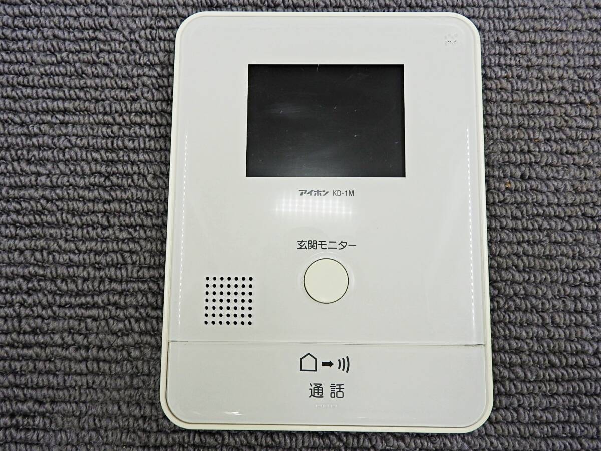 アイホン株式会社■ハンズフリーカラーテレビドアホン 親機のみ KD-1M ROCO(ロコ)通電のみ確認済み■中古品/現状品「管理№KT1056」拍卖