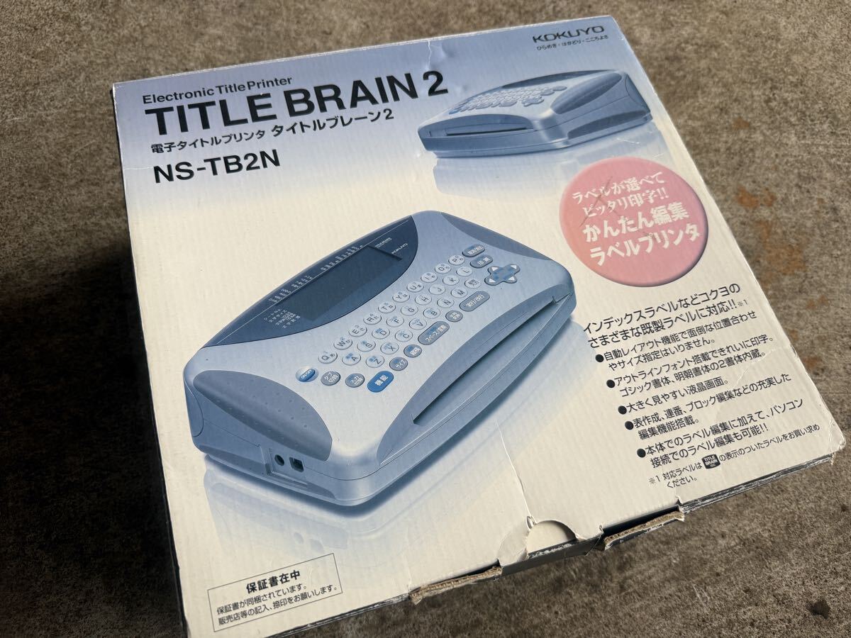 電子タイトルプリンタ コクヨ 倉庫保管品 現状品 ラベルライター 動作未確認 拍卖