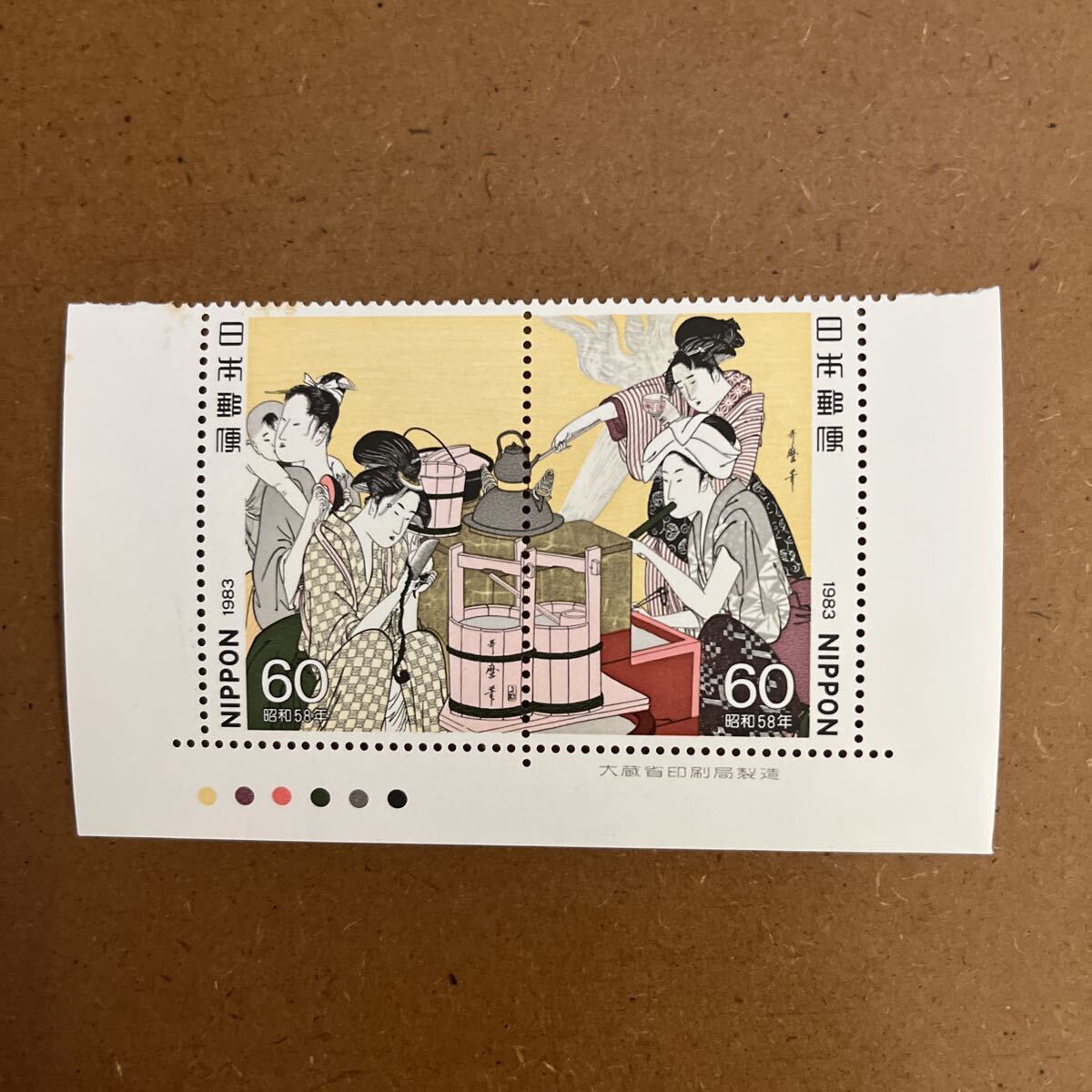 未使用切手 切手趣味週間 台所美人 1983年 カラーマーク 銘版付き・ 60+60円 2種連刷 拍卖