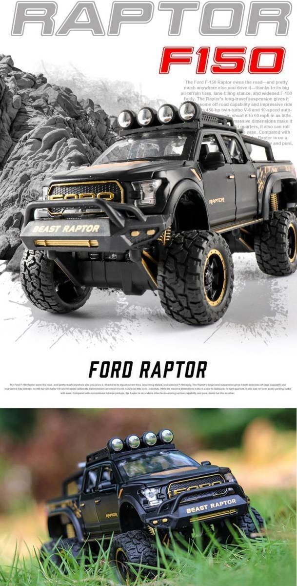 PYD733★ダイスキャ 完成品 ミニカー ラプタフォード ー 3カラー ■ メタルモデルカー 光 開閉 トラック オフロード 車 suv 1/28 拍卖