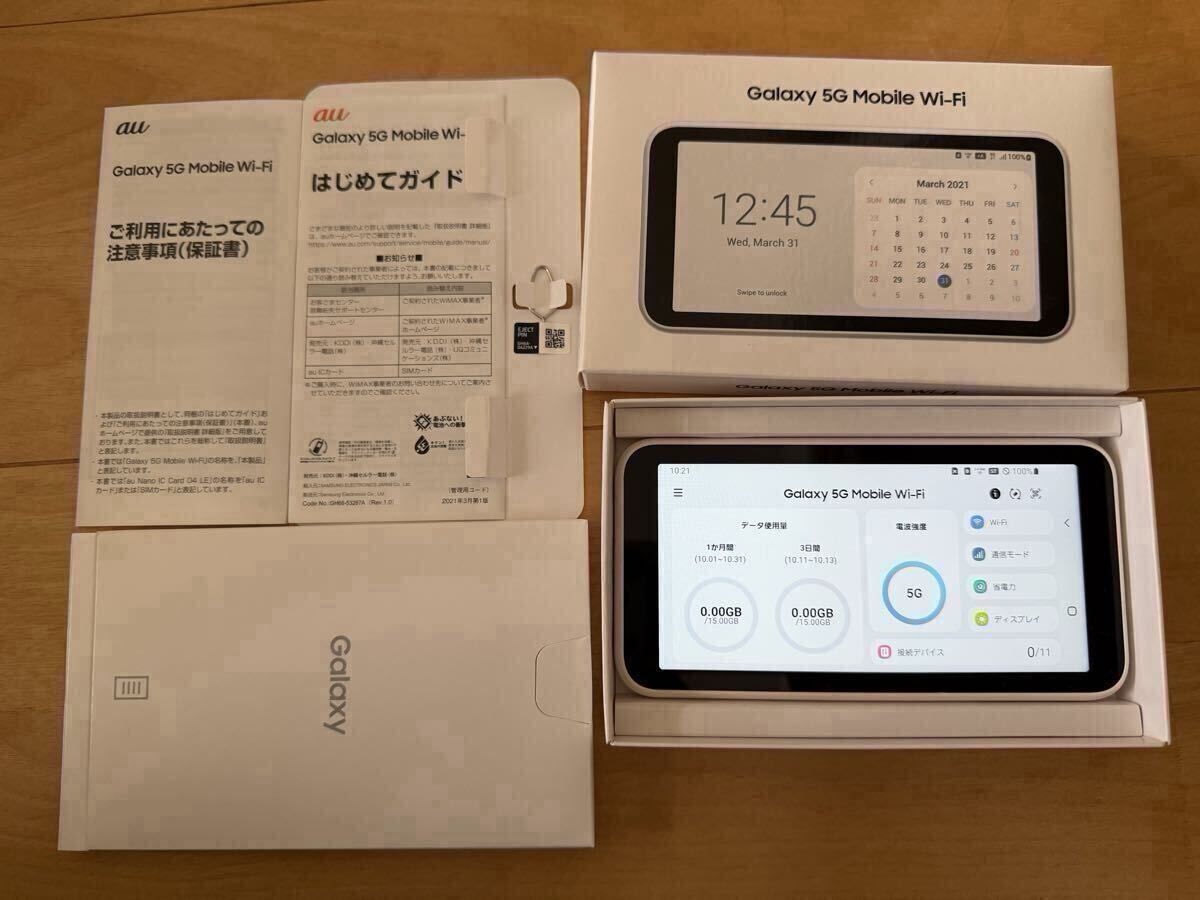 【中古】サムスン モバイルルーター SCR01拍卖