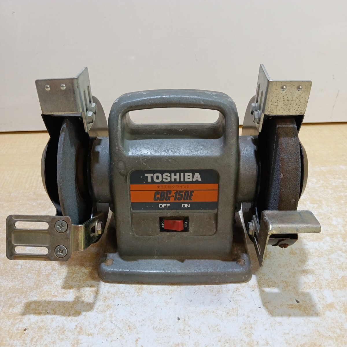 # 東芝 刃物グラインダ CBG-150E 150mm 動作確認済拍卖