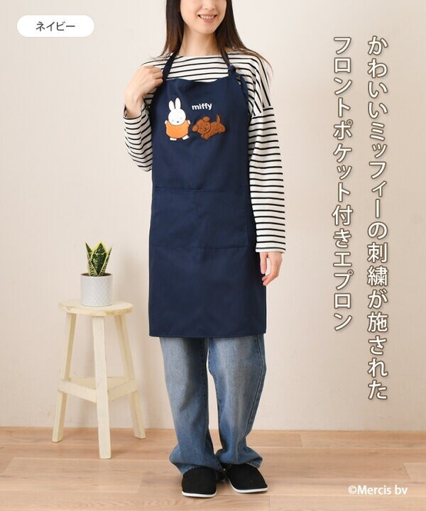ネイビー ミッフィー★フロントポケット付きエプロン レディース 保育士 首かけ miffy 主婦 保育士 家庭科実習などに拍卖