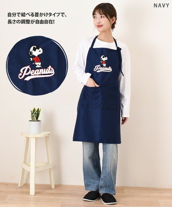 ネイビー スヌーピー★フロントポケット付きエプロン レディース 保育士 首かけ SNOOPY 主婦 保育士 家庭科実習などに拍卖