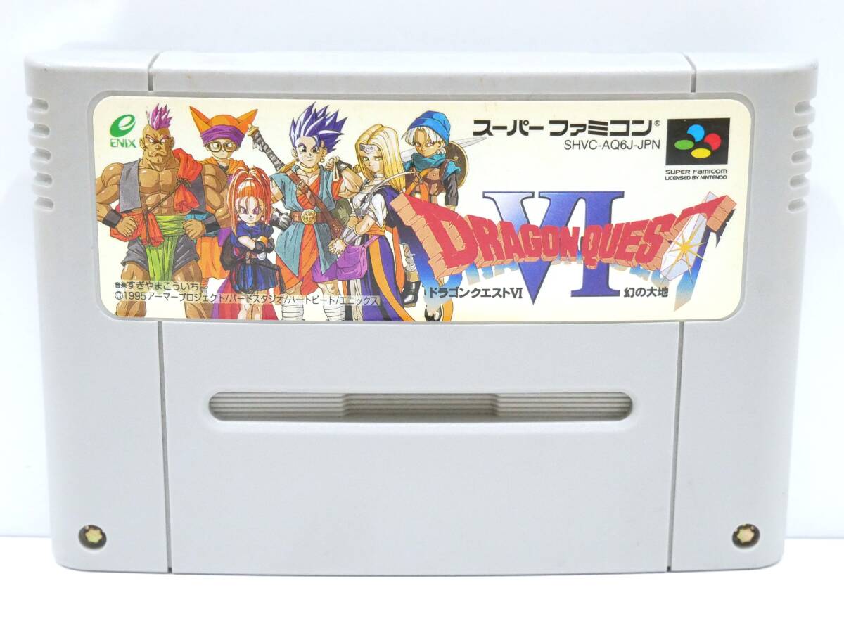 ■エニックス◇SFC/スーパーファミコンソフト☆ドラゴンクエストⅥ 幻の大地/ドラゴンクエスト6【端子清掃/動作確認済み】■7拍卖