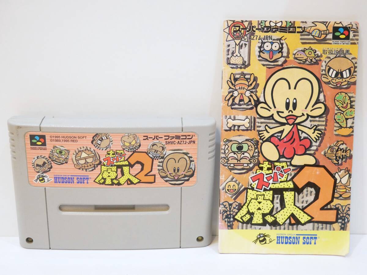 ■ハドソン◇SFC/スーパーファミコンソフト☆スーパー原人2/超原人2☆取扱説明書あり【端子清掃/動作確認済み】■拍卖