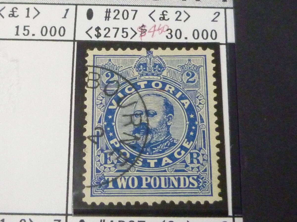 25 S №2 オーストラリア切手 VICTORIA 1850-1861年 SC#208 2£ 使用済 【2020年版SC評価 $450】 ※説明欄必読拍卖
