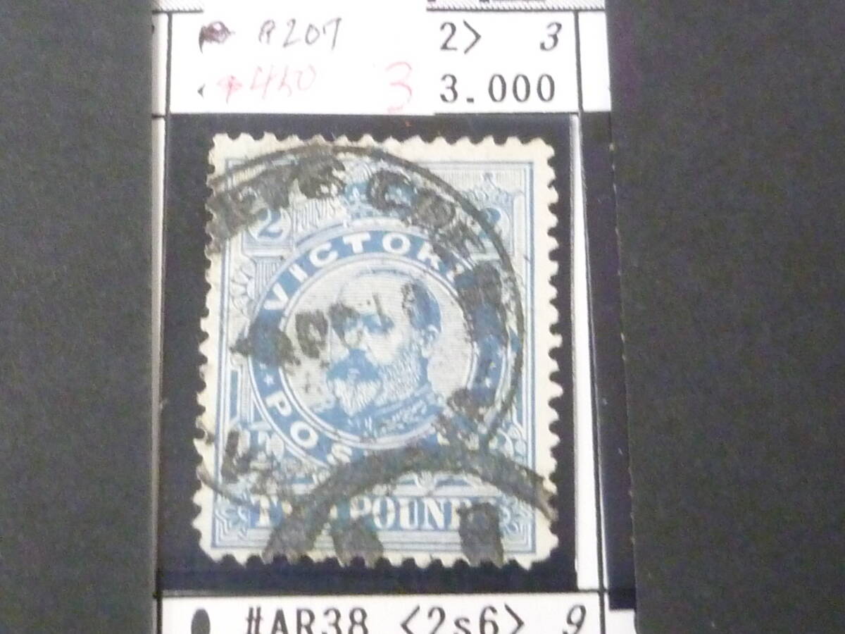 25 S №3 オーストラリア切手 VICTORIA 1850-1861年 SC#208 2£ 使用済 【2020年版SC評価 $450】 ※説明欄必読拍卖
