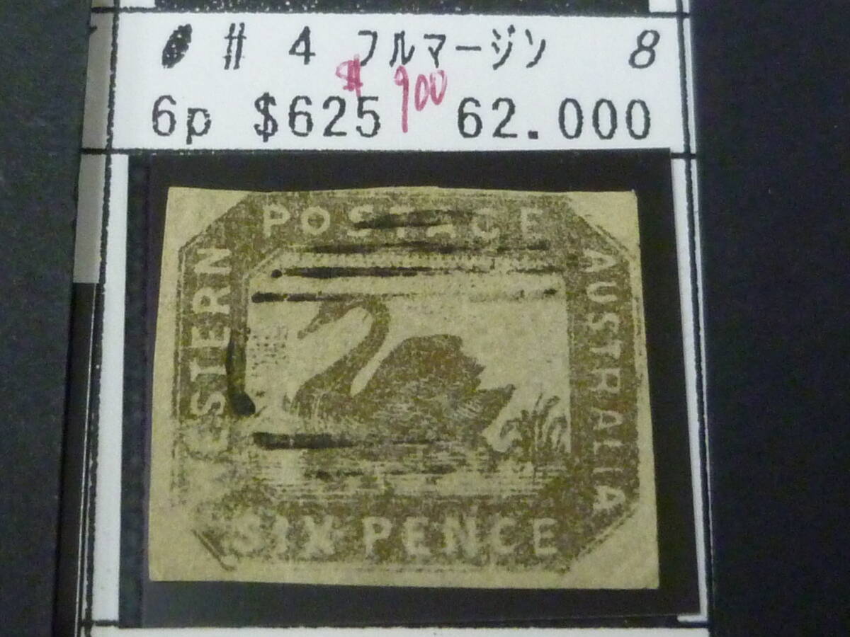 25 S №8 オーストラリア切手 WESTERN AUSTRALIA 1854-1912年 SC#4 6p 使用済 【2020年版SC評価 $900】 ※説明欄必読拍卖