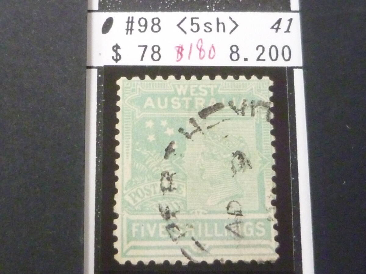 25 S №41 オーストラリア切手 WESTERN AUSTRALIA 1854-1912年 SC#98 5sh 使用済 【2020年版SC評価 $180】 ※説明欄必読拍卖