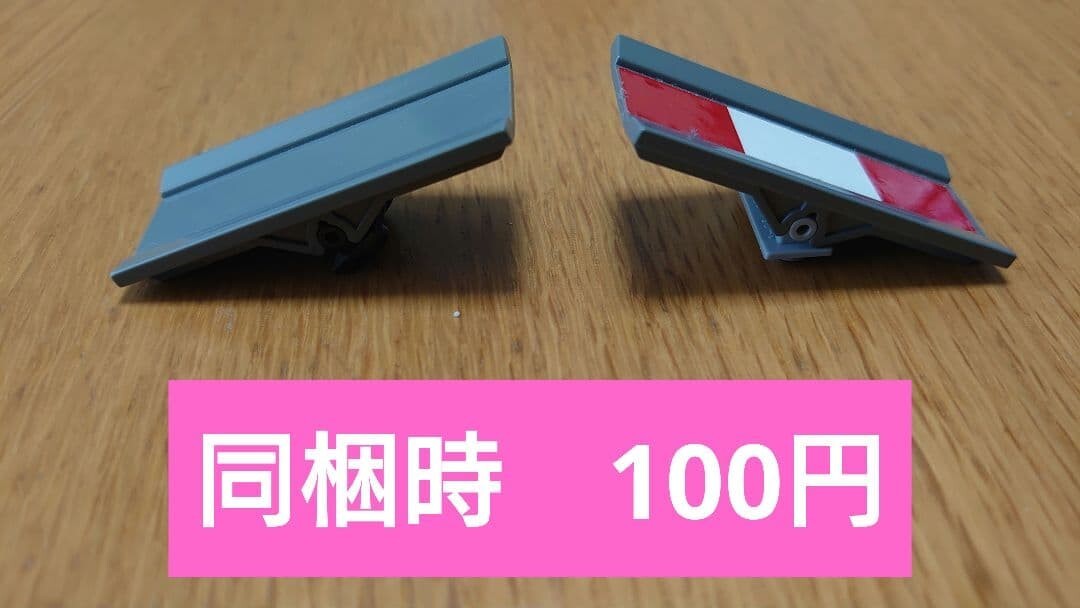 レゴ ヒンジプレート ダークグレー 2個セット拍卖