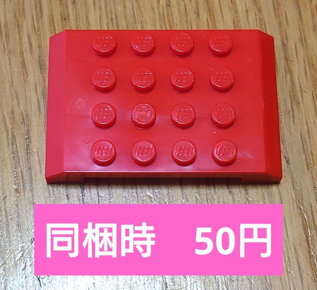 レゴ ウェッジ ダブル 4 x 6 x 2/3 レッド拍卖