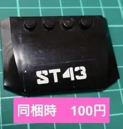 レゴ トリプル カーブ ウェッジ 4 x 6 x 2/3 ブラック拍卖