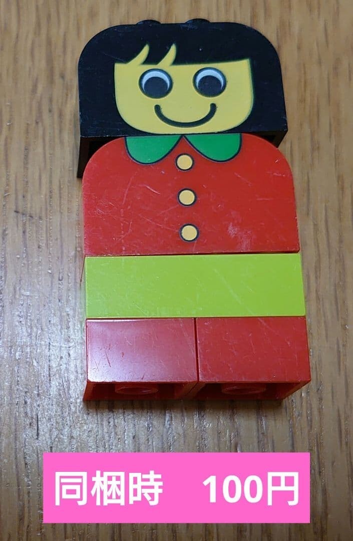 レゴ ブロック 人形 女の子拍卖