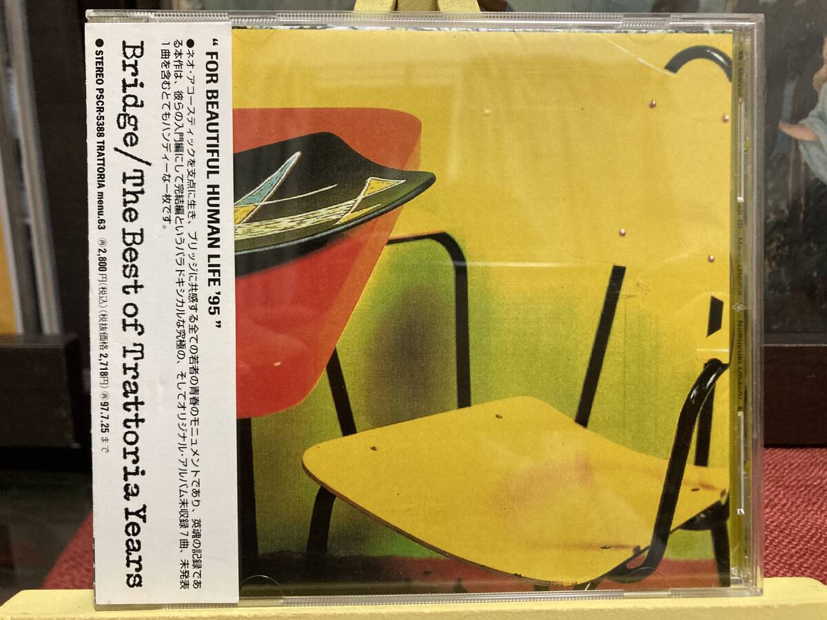 【CD】BRIDGE ブリッジ ☆ The Best Of Trattoria Years 国内盤 95年 Trattoria ベスト盤 カジヒデキ 清水弘貴 大橋伸行 帯付き 良品拍卖