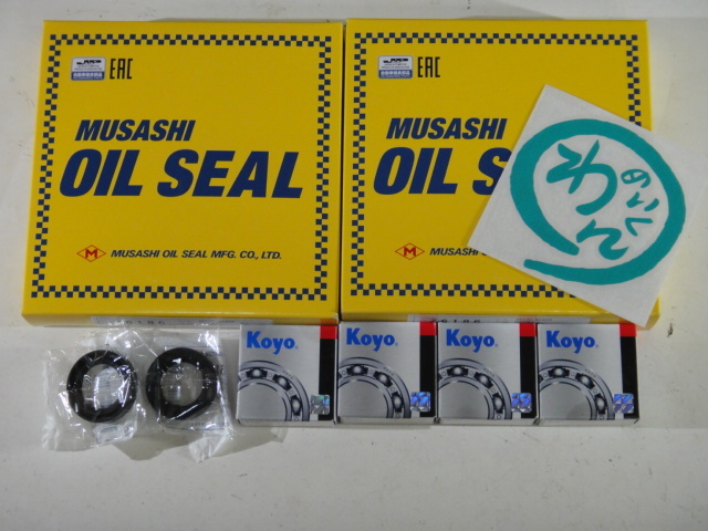 全国送料無料!JB23.33.43 ジムニーキングピンベアリング.ナックルシール.オイルシール1台分セット ジャダー、シミー修理に拍卖