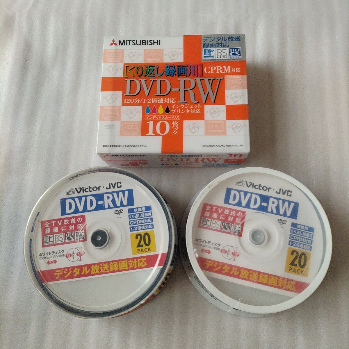 新品未開封 計50枚セット DVD-RW Victor 三菱 くり返し録画用拍卖