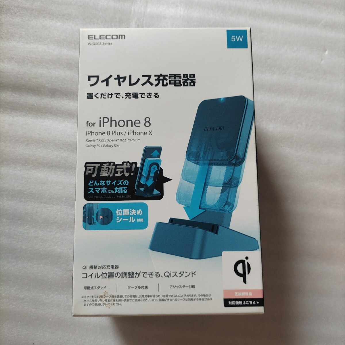 新品未開封 ELECOM Qi規格対応ワイヤレス充電器(5W・スタンドタイプ) W-QS03BK (ブラック)拍卖