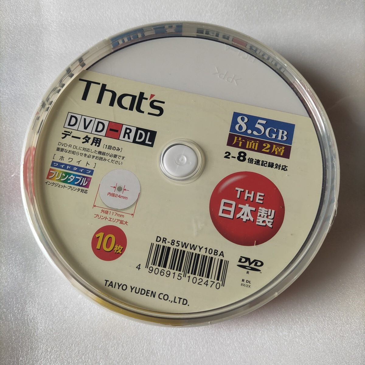 新品未開封 太陽誘電 データ用DVD-R DL 8倍速 10枚 DR-85WWY10BA That s 日本製拍卖