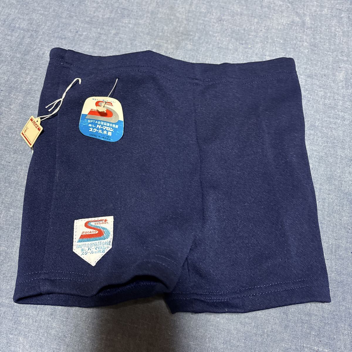 昭和レトロ 海水パンツ ナイロン100 男子 水着 L拍卖