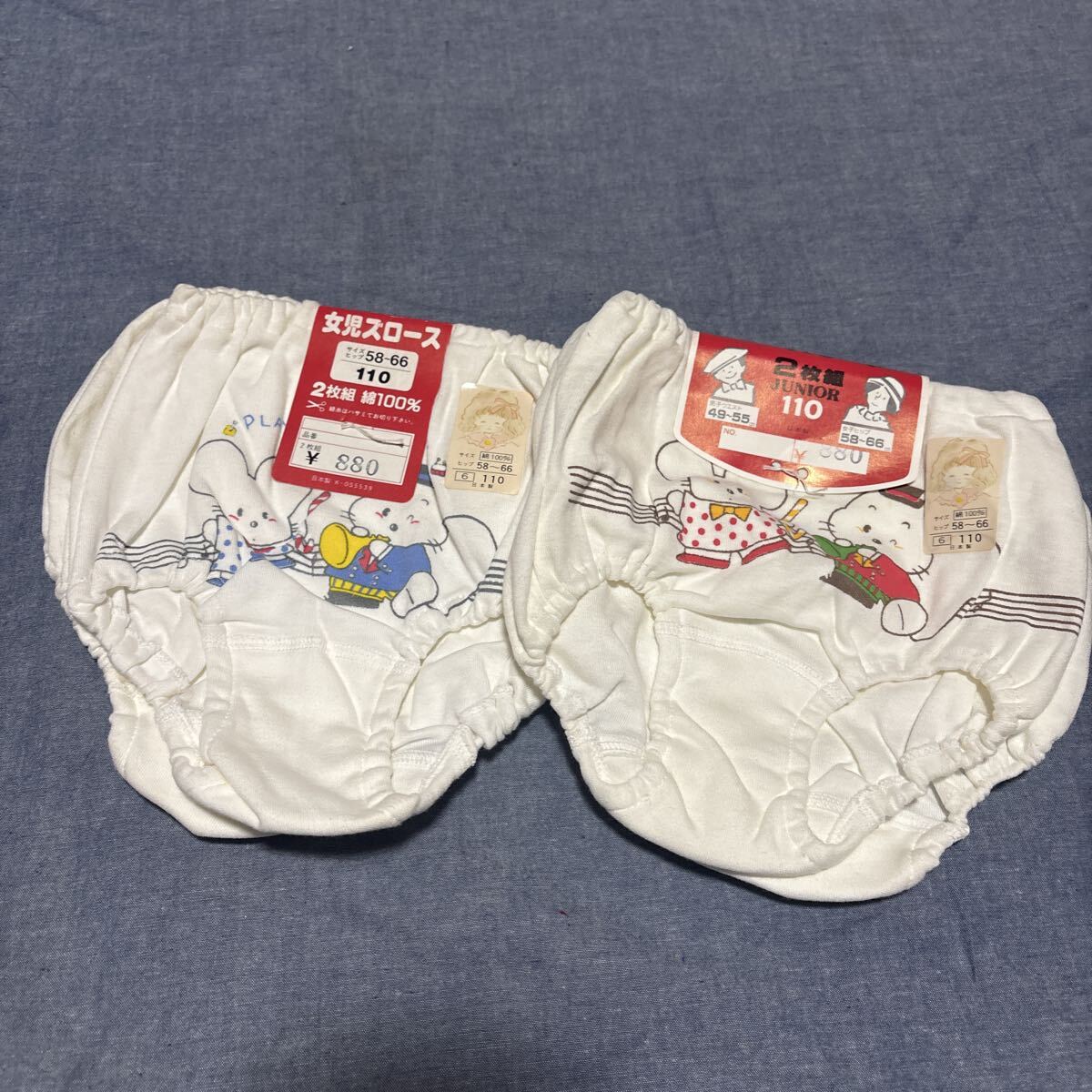 レトロ ショーツ2枚組 2セット 計4枚 動物柄 110 パンツ拍卖