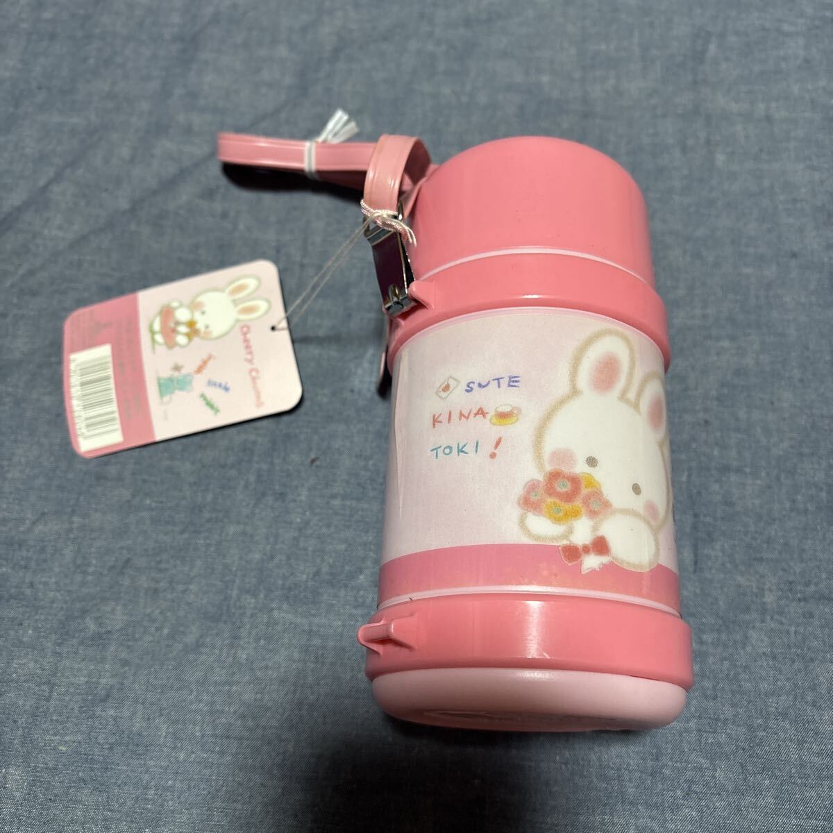 レトロ  水筒 チアリーチャム サンリオ 当時物 拍卖