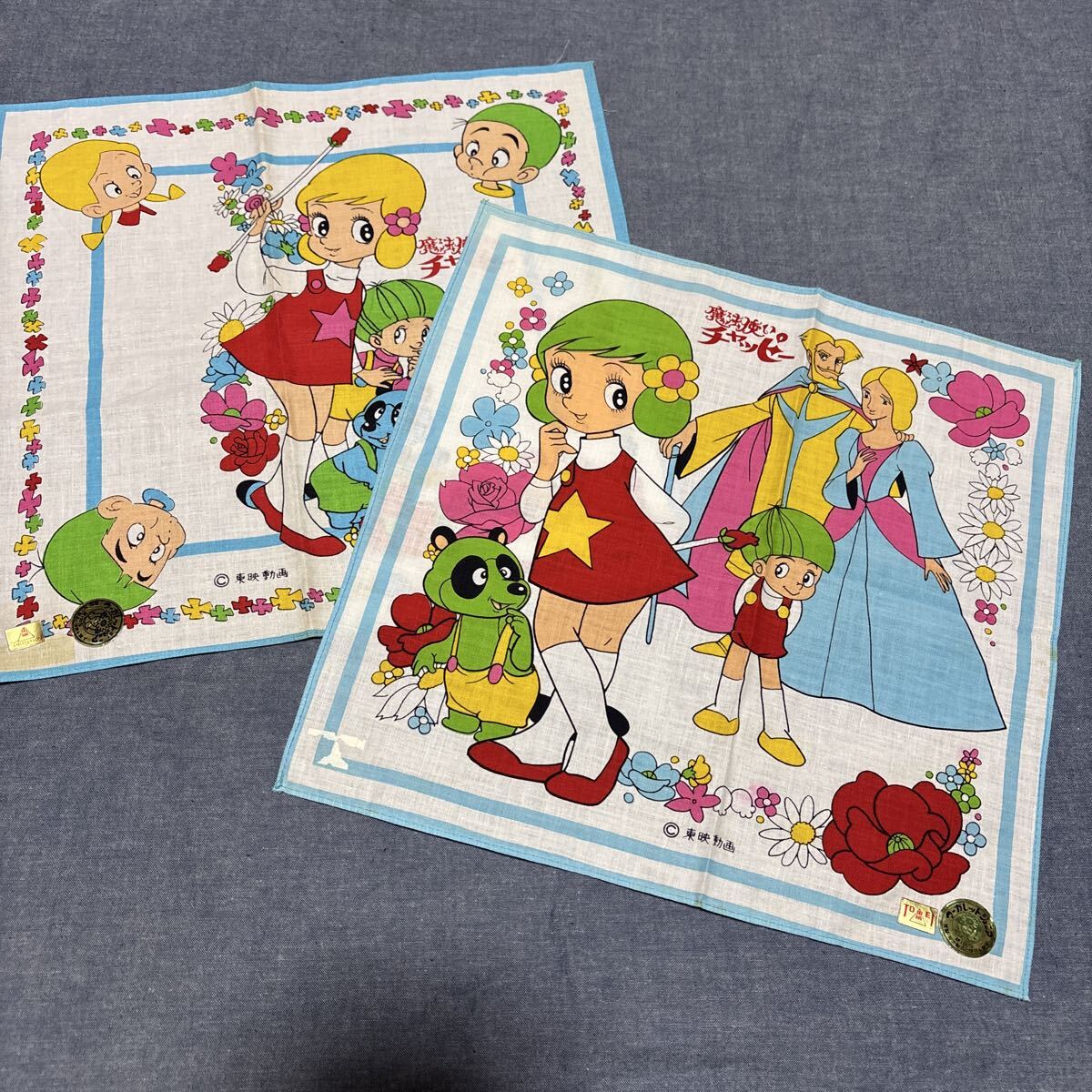 昭和レトロ ハンカチ 2枚セット魔法使いチャッピー  当時物拍卖