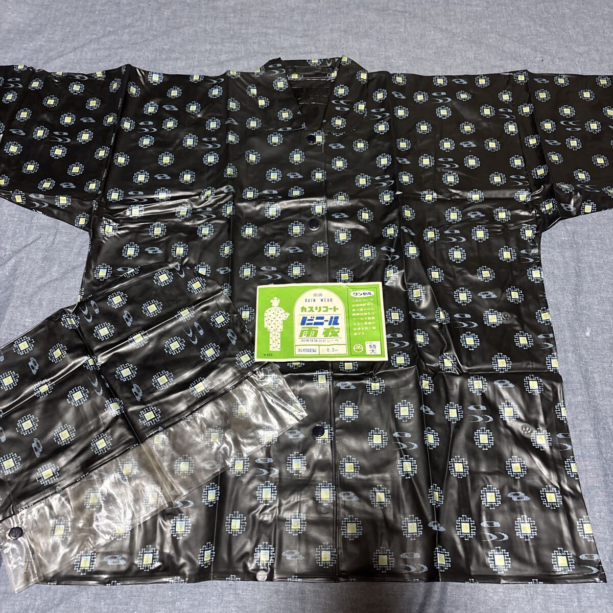 昭和レトロ レインコート 雨合羽 上着のみ  レインウェア 雨具 ビニールダンセル拍卖