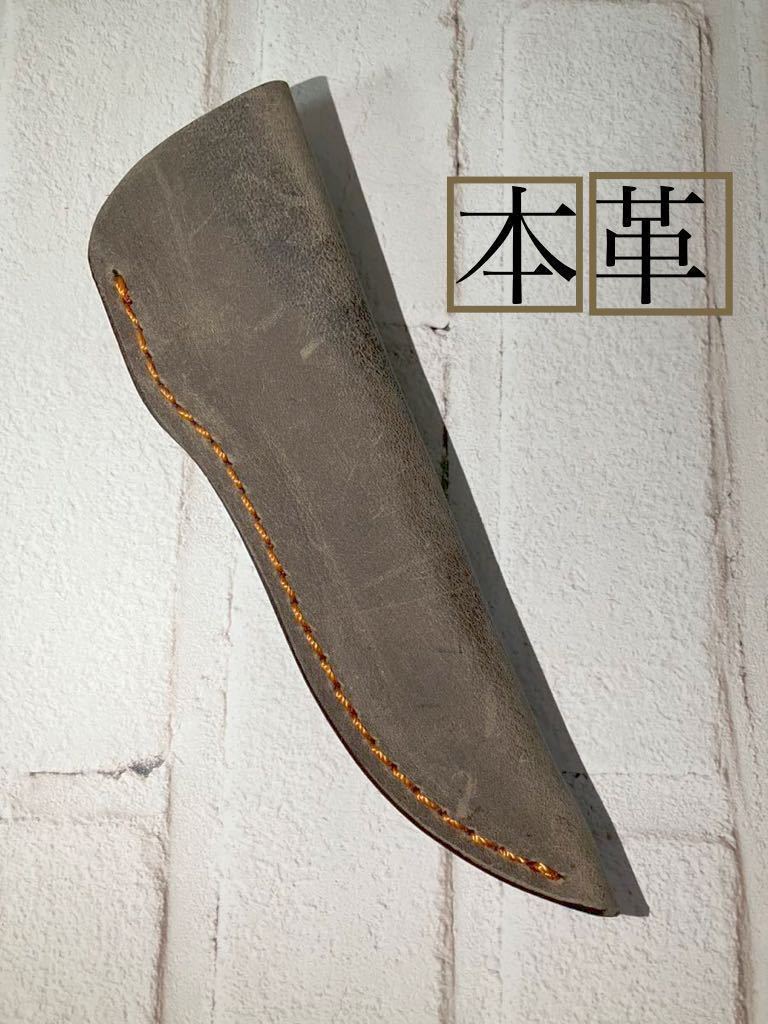 本革 ナイフシース 155mm 牛革 カスタムナイフ ケース 鞘 革シース レザーシース ナイフシース サバイバルナイフ キャンプ拍卖