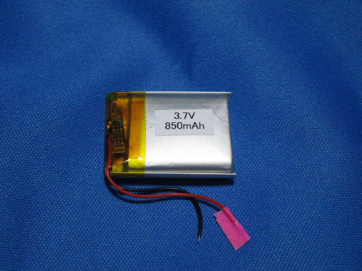 ★☆新品/未使用/リチウムイオンポリマー電池 3.7V 850mAh/Li-Polymer/Li-Poバッテリー☆★拍卖