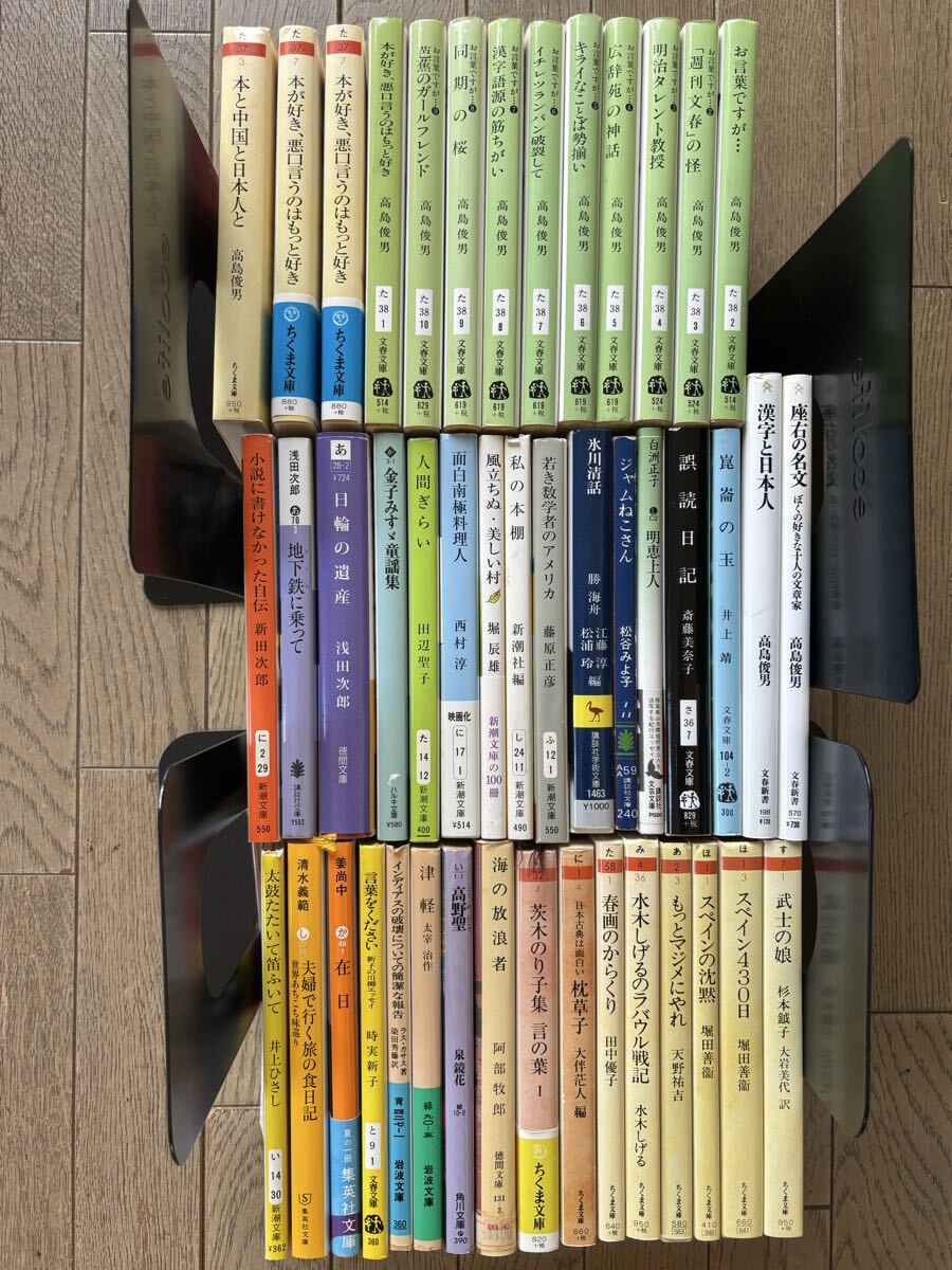 日本人作家色々 文庫本45冊 中古本拍卖