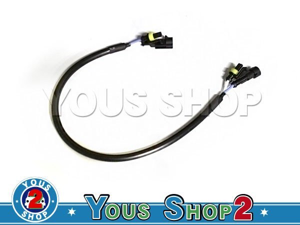 メール便 送料無料 HID 延長コード 50㎝ 2本 SET バラストの延長等に最適拍卖