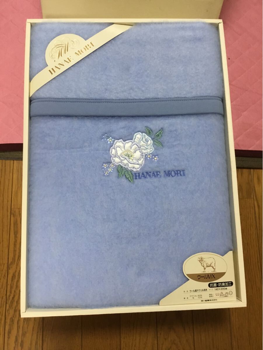 東京 西川産業製 HANAE MORI ウール混アクリル毛布 ブルー系 シングサイズ 未使用保管品 拍卖