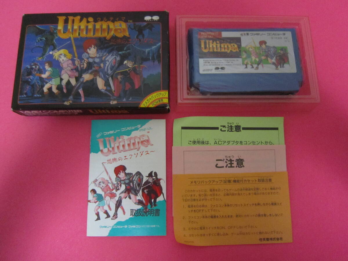 ファミコン ウルティマ 恐怖のエクソダス 箱 説明書付属 拍卖
