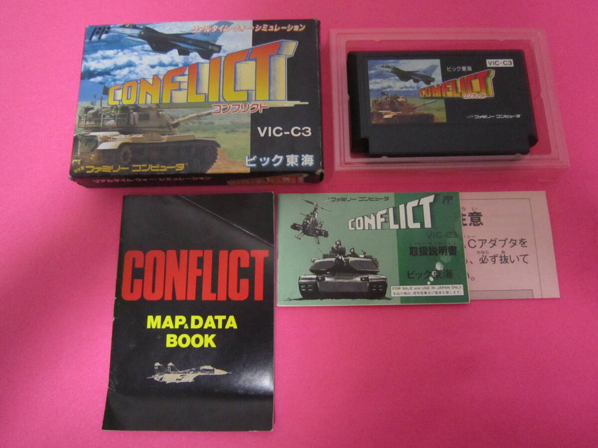 ファミコン コンフリクト 箱 説明書付属 拍卖
