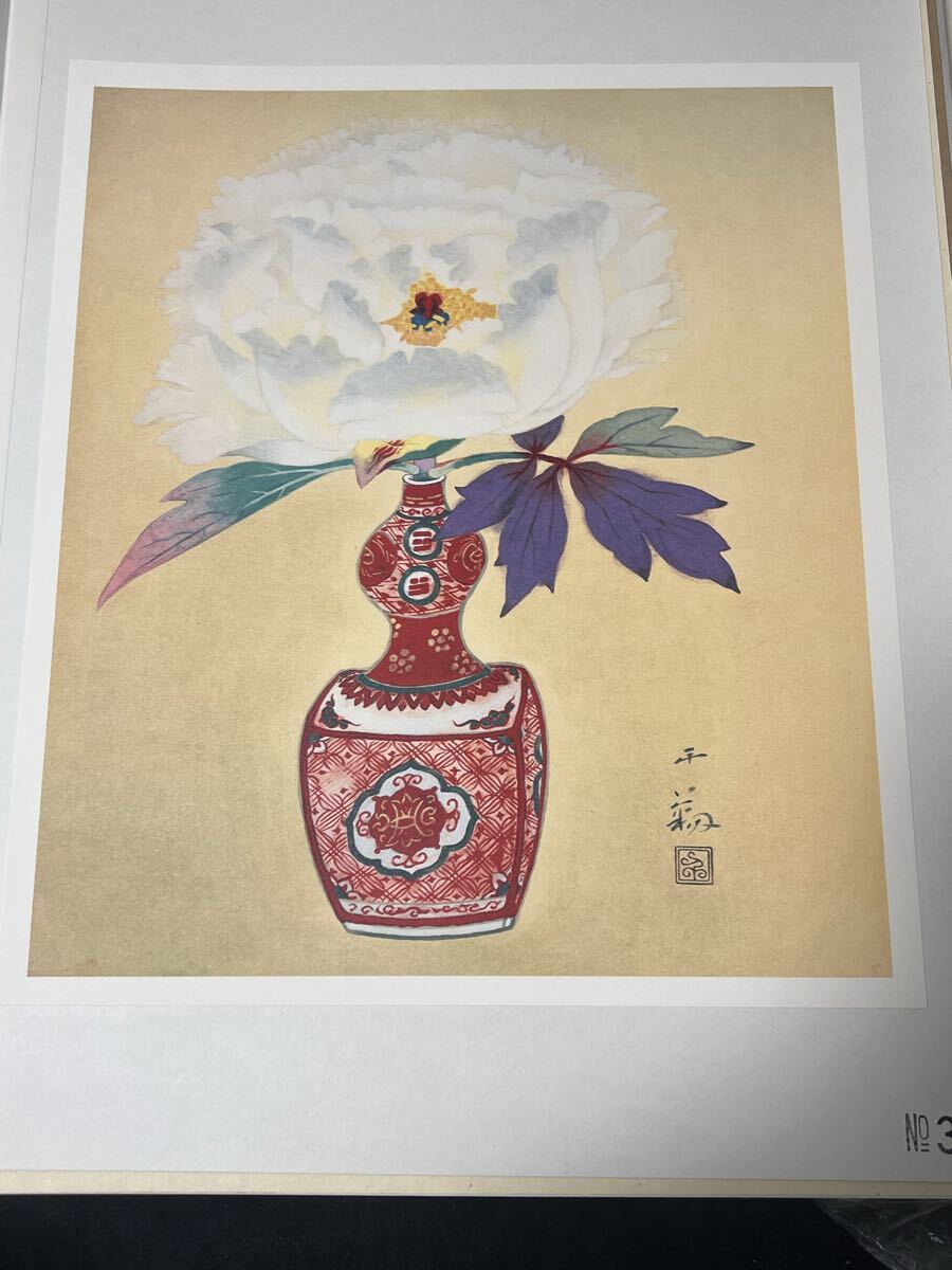 ◆印刷画 額装用豪華画 富貴花 郷倉千靱 絵のサイズ42×37センチ◆3拍卖