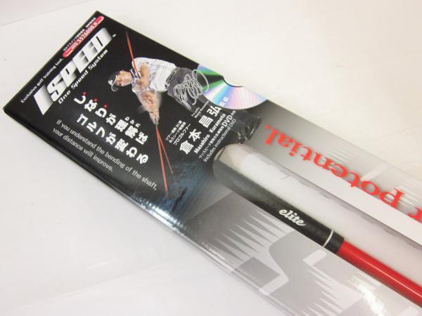 新品★エリートグリップ★TT1-01 ワンスピード スイング練習器★1SPEED★レッド★44.5インチ 367g★倉本監修 DVD付拍卖