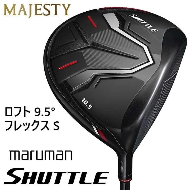 新品★マジェスティ ゴルフ★maruman SHUTTLE マルマン シャトル ドライバー★2022★9.5°★S★IMPACT FIT m230★短尺★日本正規品拍卖