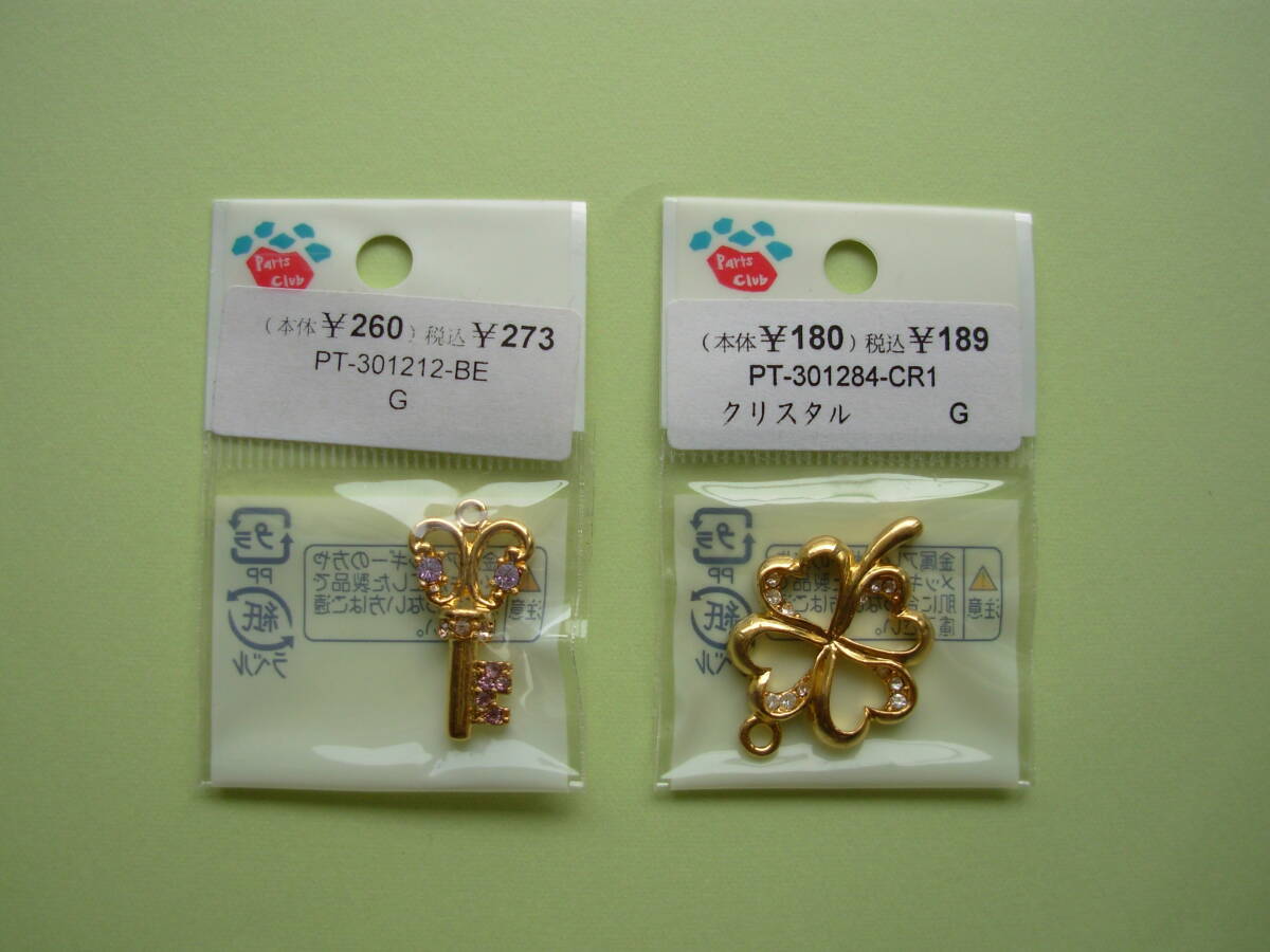 ◆ ビーズ メタルパーツ×2 未使用 ② ◆拍卖