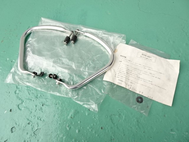 セロー225 SEROW 225 XT225 ヤマハ純正 OP レバーガード 当時物新品拍卖